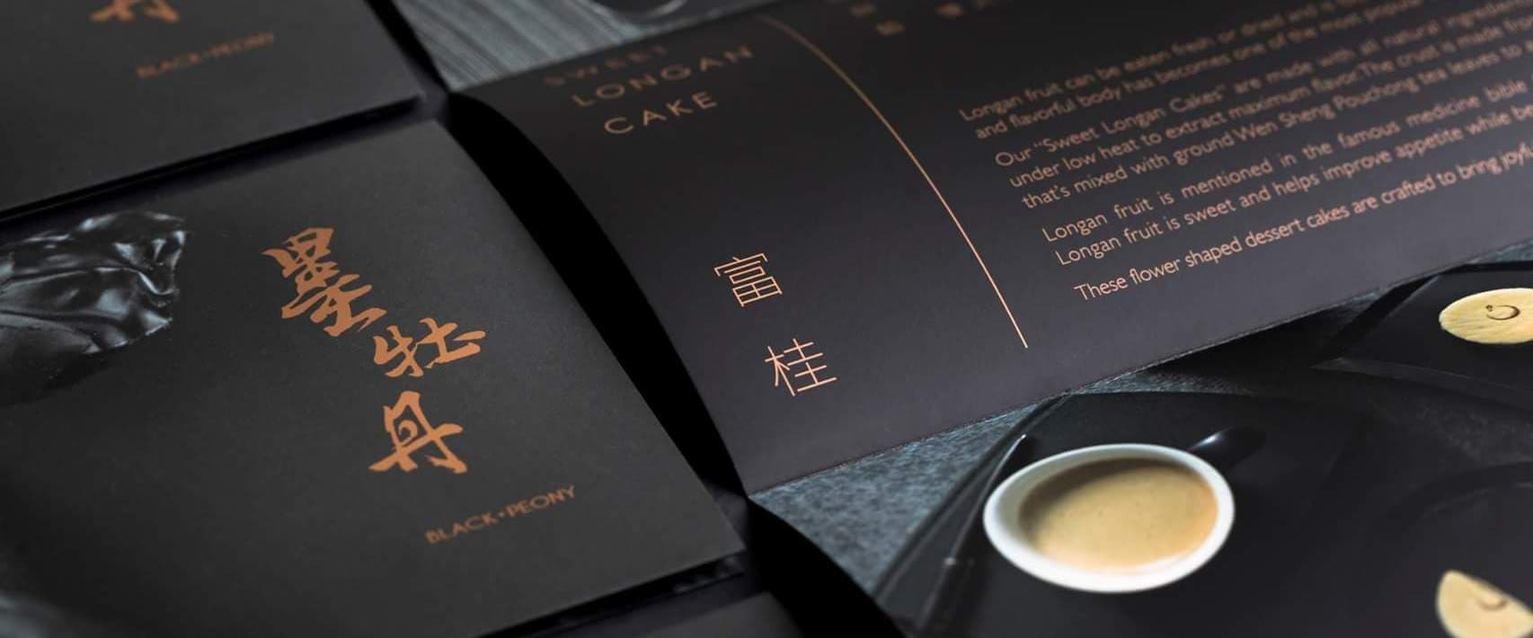 墨牡丹烘焙工作室
